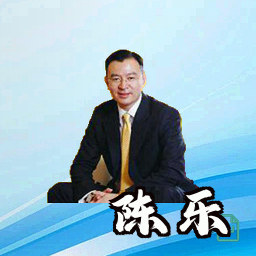 陈乐